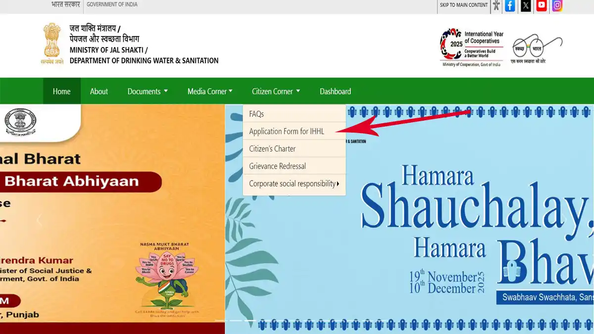 Toilet Subsidy: ಸ್ವಚ್ಛ ಭಾರತ್ ಯೋಜನೆಯಲ್ಲಿ ಶೌಚಾಲಯ ನಿರ್ಮಾಣಕ್ಕೆ ₹12,000 ಸಹಾಯಧನ – ಅರ್ಹತೆ ಮತ್ತು ಅರ್ಜಿ ವಿಧಾನ 1 Online Application 12000 Subsidy for Toilet Construction under Swachh Bharat Yojana