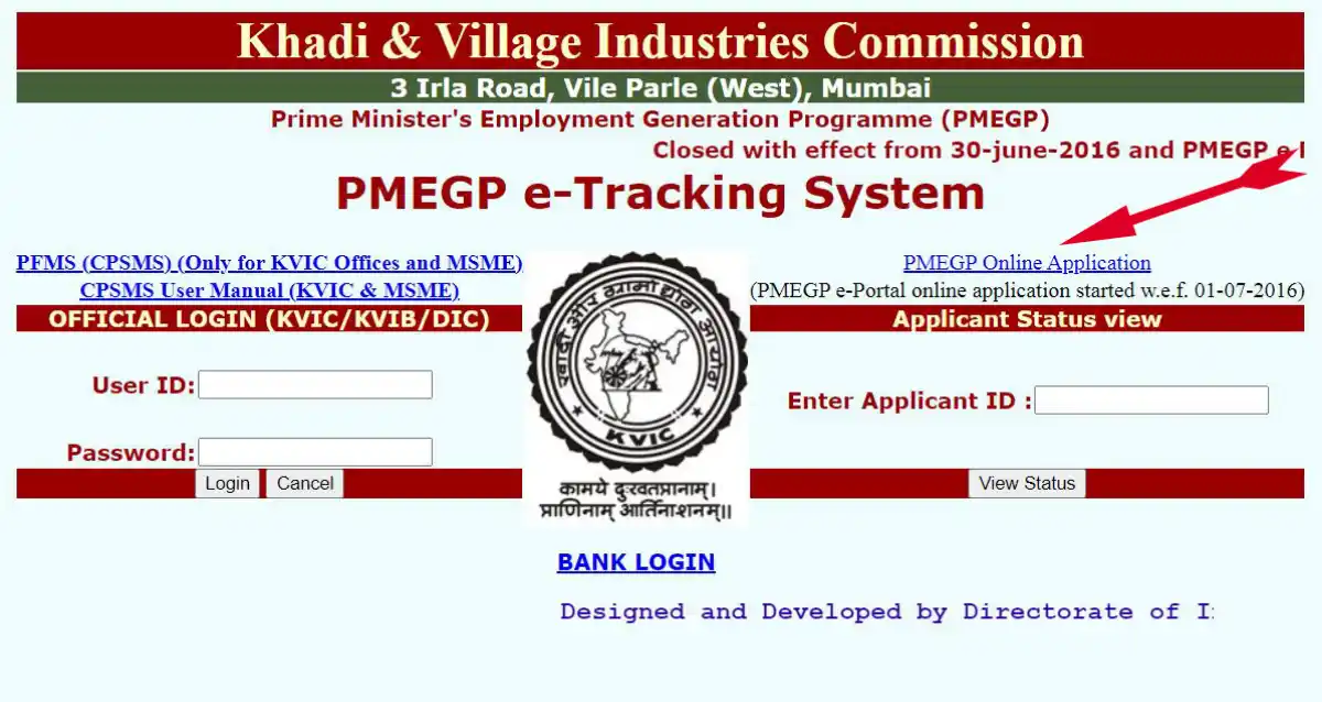 PMEGP 2025: 50 ಲಕ್ಷ ರೂ.ವರೆಗಿನ ಸಾಲ ಮತ್ತು 35% ಸಬ್ಸಿಡಿ – ಹೊಸ ಬಿಸಿನೆಸ್ ಆರಂಭಿಸಲು ಸುವರ್ಣಾವಕಾಶ! 1 pmegp-scheme-loans-up-to-50-lakh